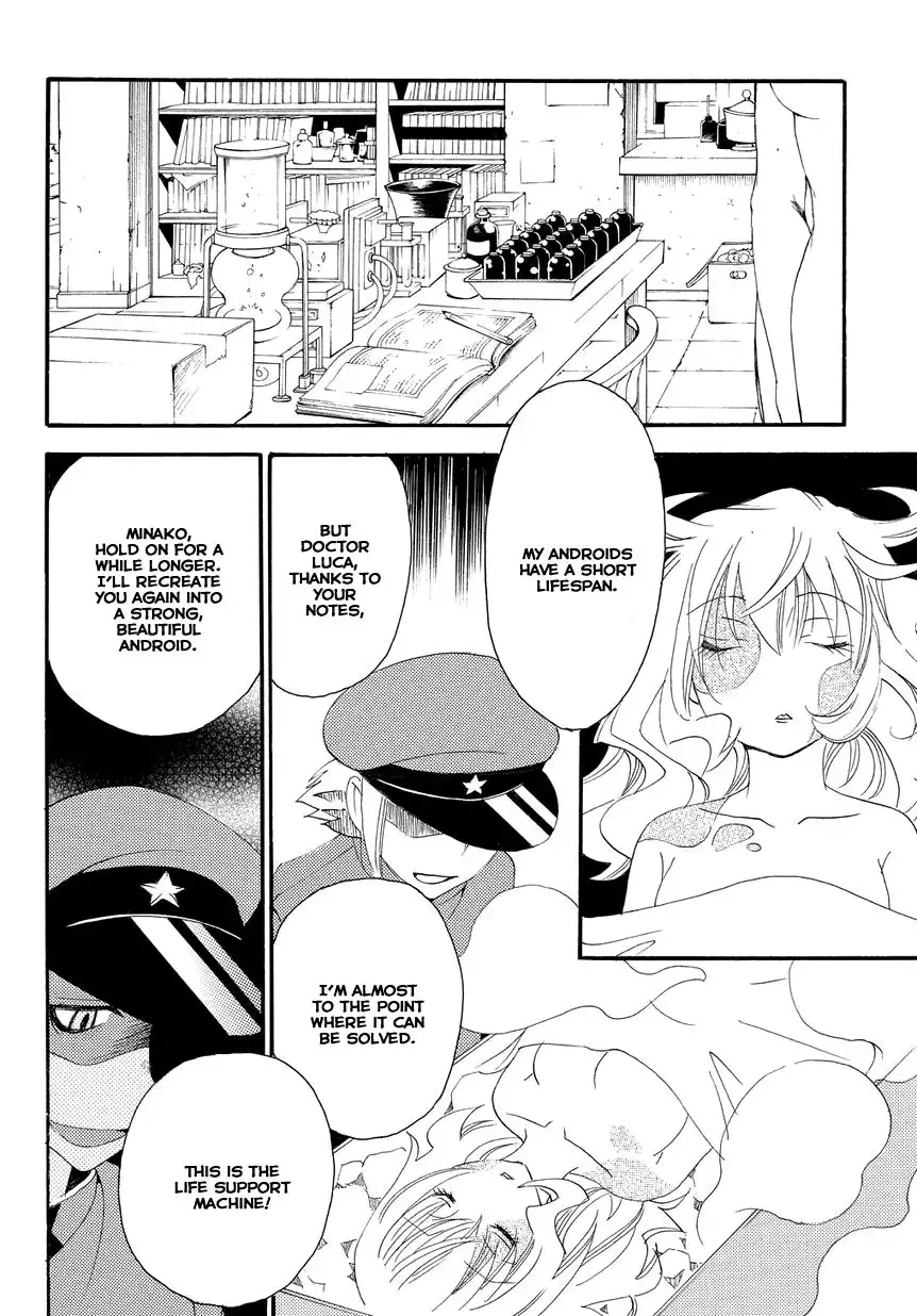 Hakushi no Fukakai na Yaen Chapter 4 12